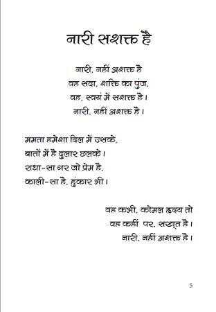 abhivyanjana