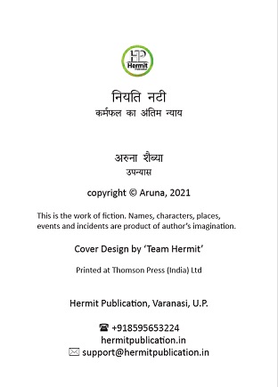 niyatinati hindi